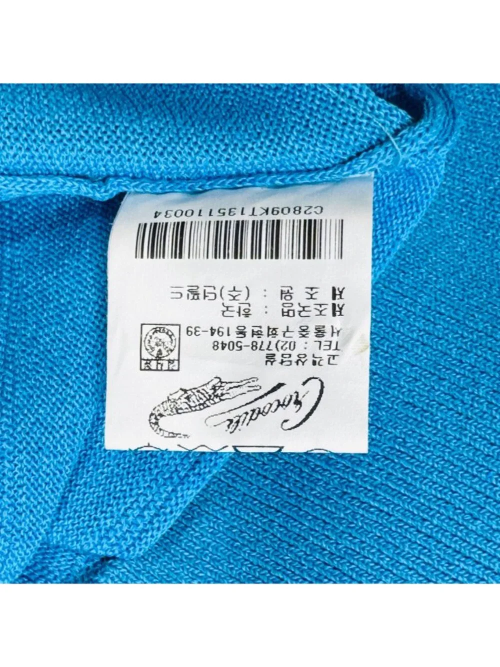 Crocodile Men’s Shirt Long Sleeve Blue Knit 1/4 Zip Pullover Size 2XL